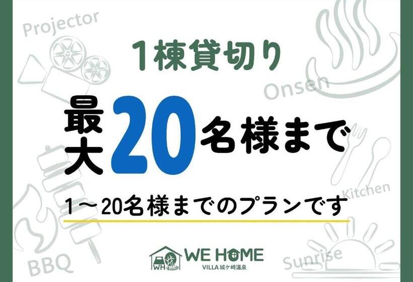 בית מלון כפרי We Home Villa Jogasaki Onsen Vacation Stay 13634v