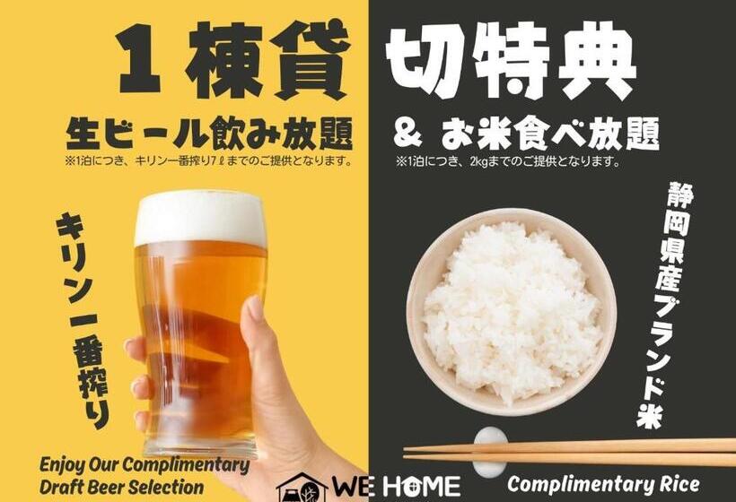 בית מלון כפרי We Home Villa Jogasaki Onsen Vacation Stay 13634v