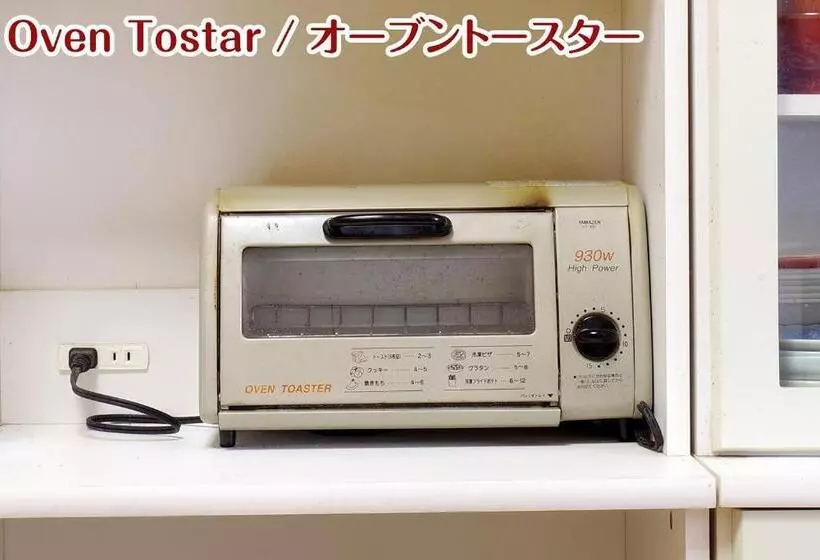 ペンション Nikko Stay House Arai   Vacation Stay 14988v