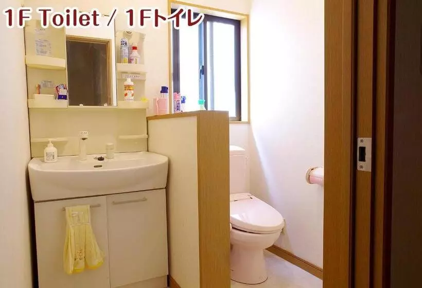 ペンション Nikko Stay House Arai   Vacation Stay 14988v