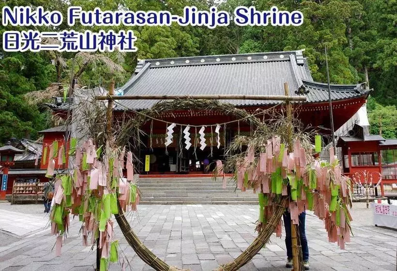 ペンション Nikko Stay House Arai   Vacation Stay 14988v
