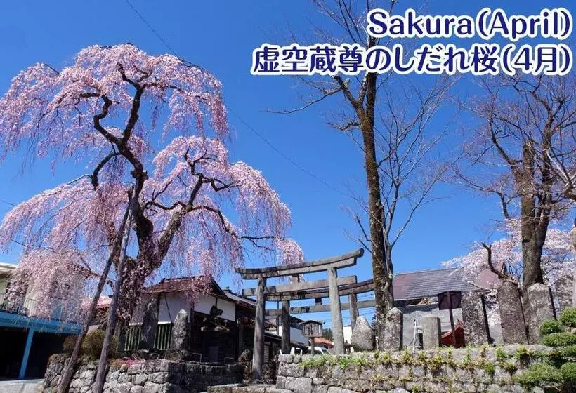 ペンション Nikko Stay House Arai   Vacation Stay 14988v