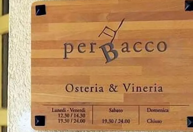 酒店 Antico Mulino