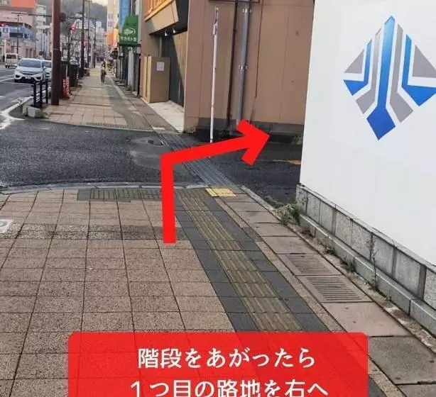 ペンション Bridge Share House