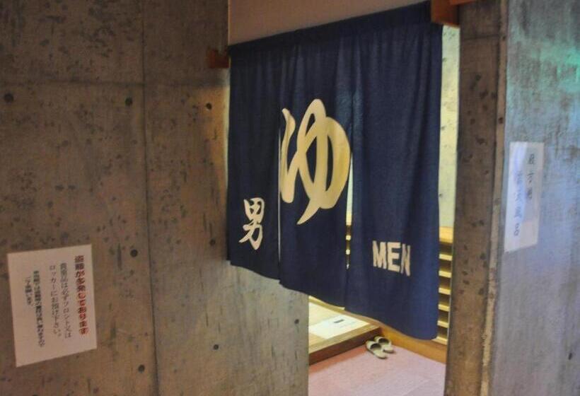 酒店 Senganishi Onsen Yumoto Azumakan