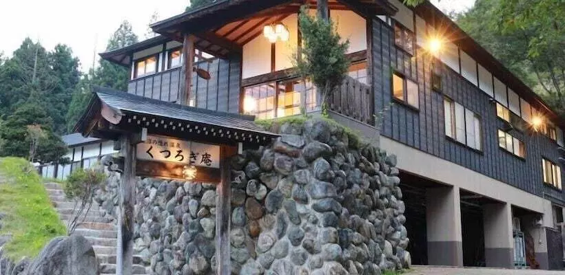 ホテル Kutsurogian