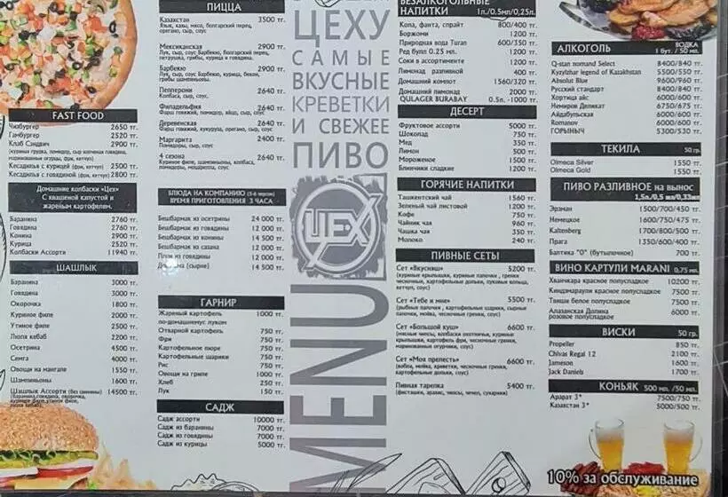 هتل гостиница оазис