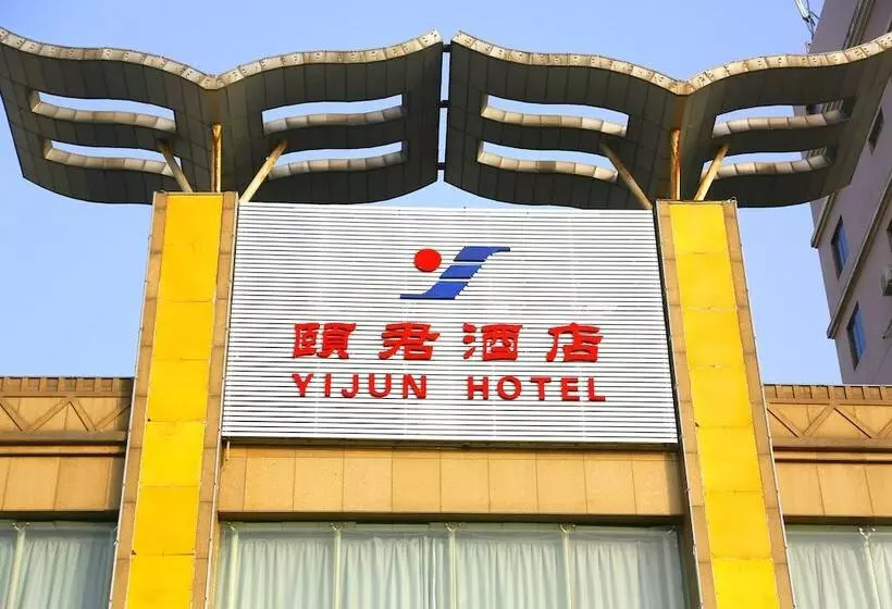هتل Luoyang Yijun