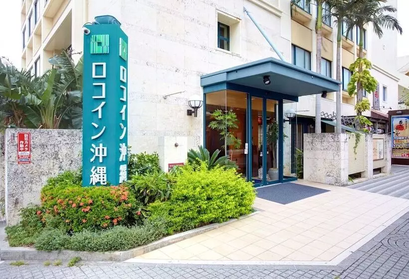 فندق Roco Inn Okinawa