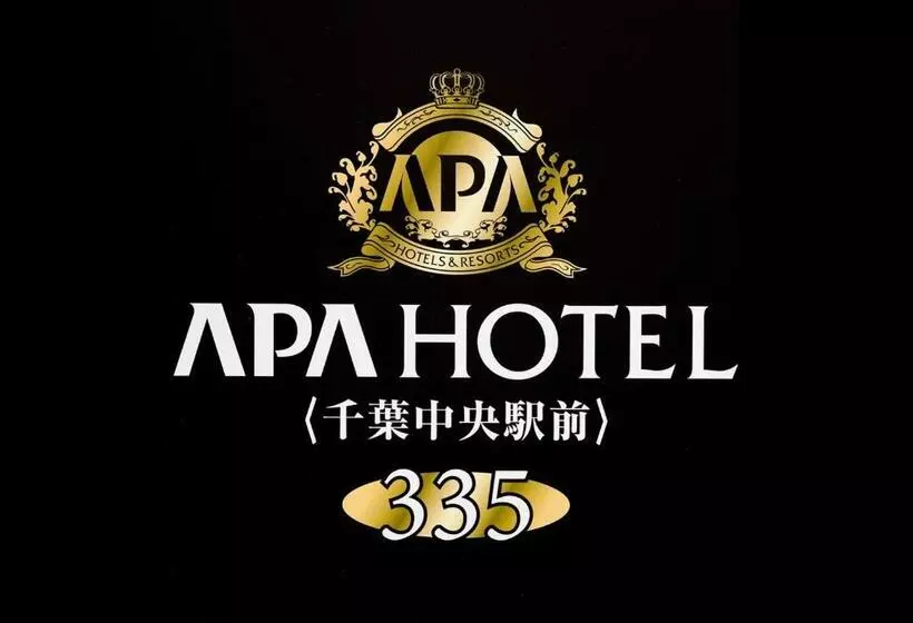 Apa Hotel Chiba Chuo Ekimae