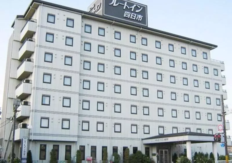 ホテル Route Inn Yokkaichi