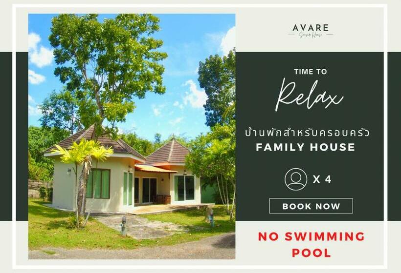 펜션 Avare House Krabi