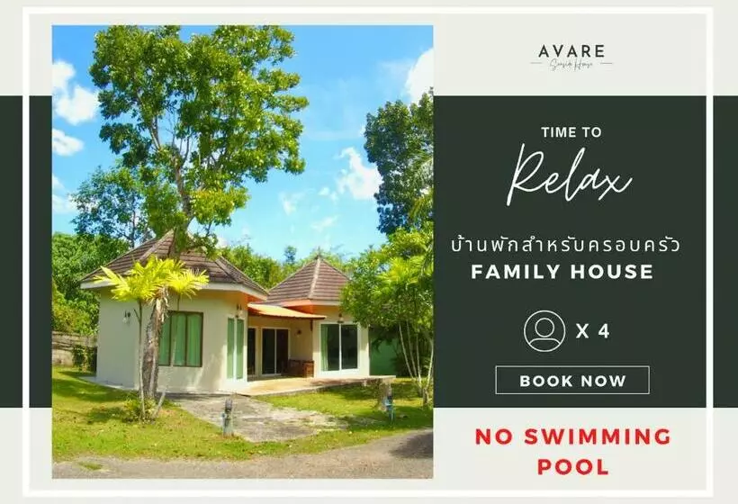 ペンション Avare House Krabi