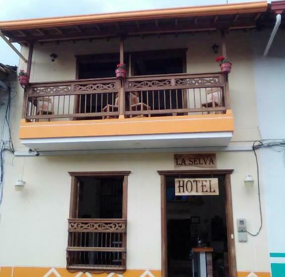 فندق La Selva Jardin