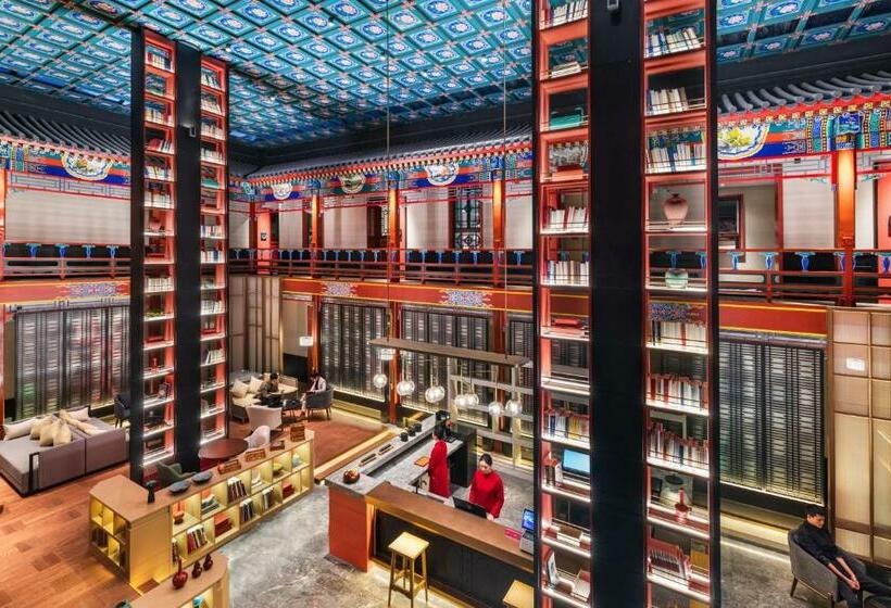 호텔 Manxin Mansion Drum Tower Courtyard Beijing