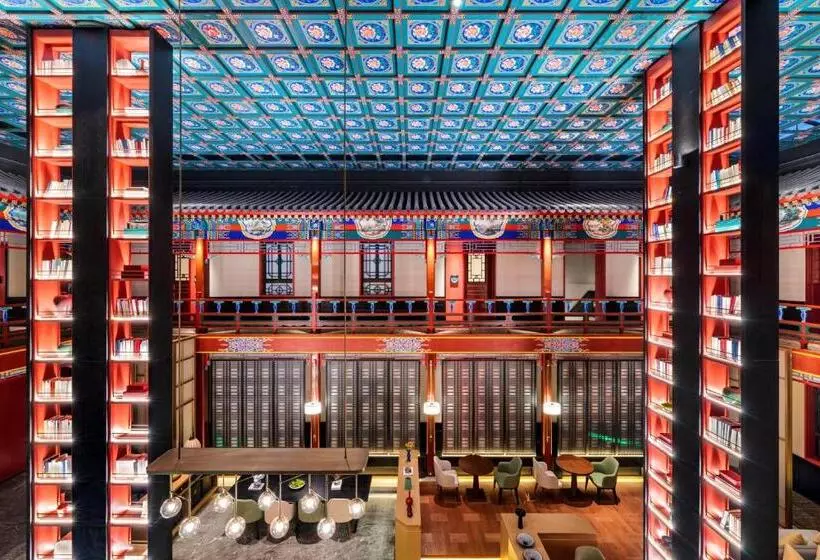 هتل Manxin Mansion Drum Tower Courtyard Beijing