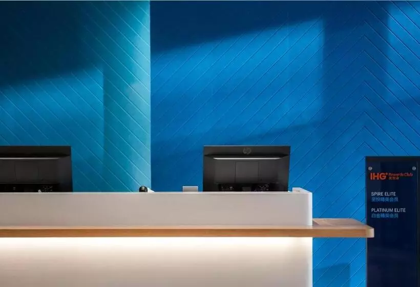 ホテル Holiday Inn Express Meishan Dongpo, An Ihg