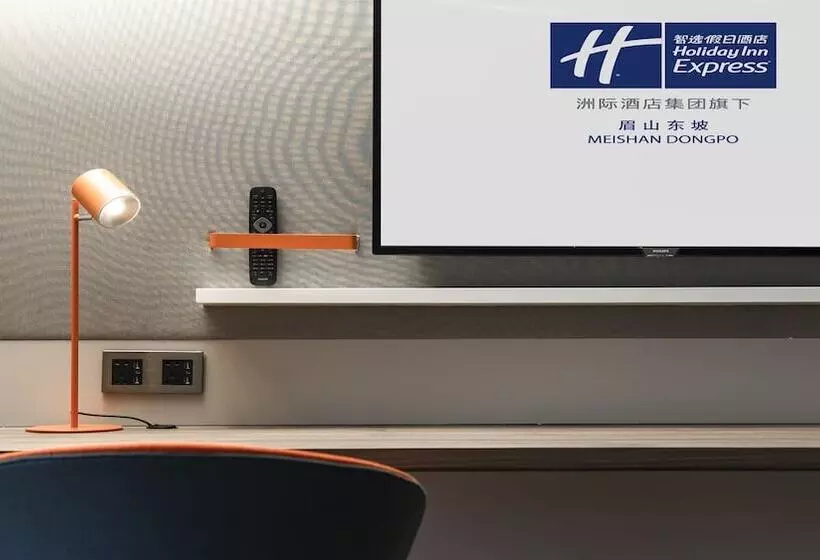 ホテル Holiday Inn Express Meishan Dongpo, An Ihg
