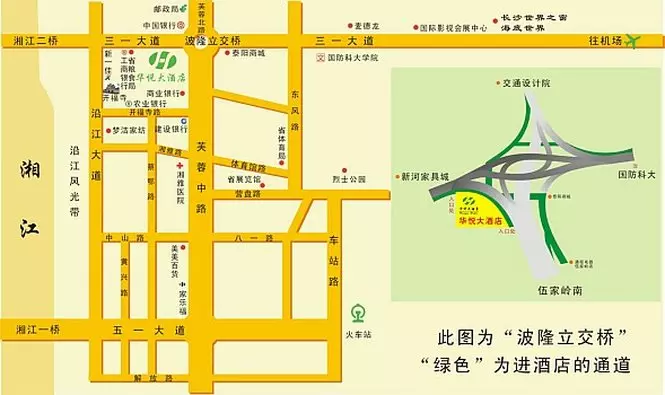 ホテル Huayue