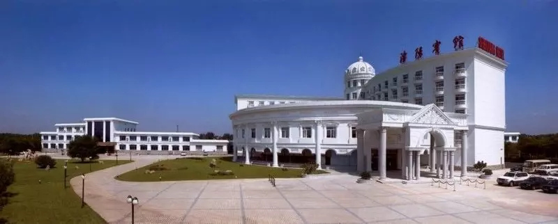 ホテル Shen Yang International