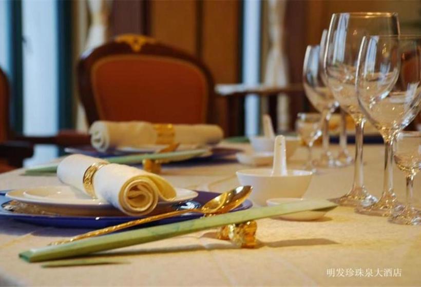 Mingfa Pearl Spring Hotel Nanjing