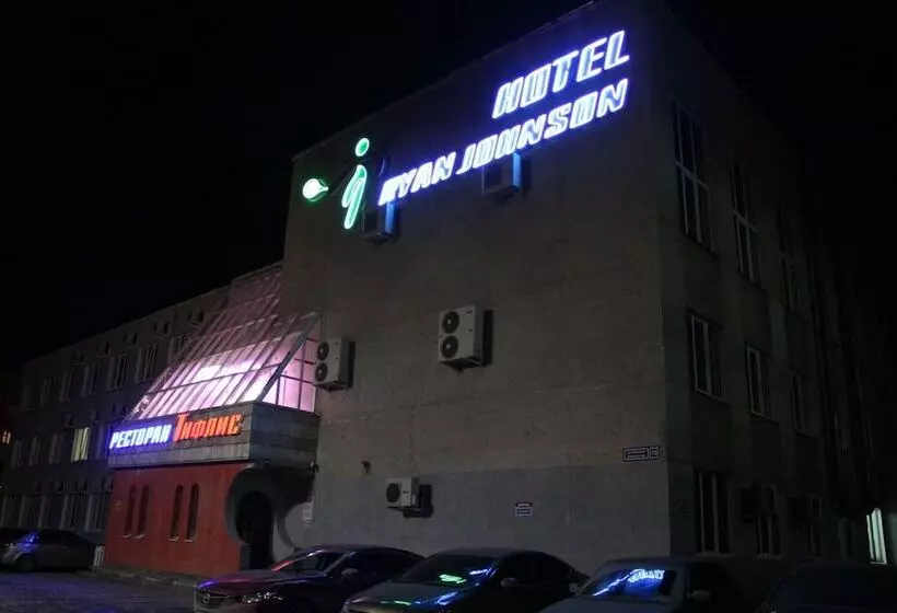 ホテル Ryan Johnson