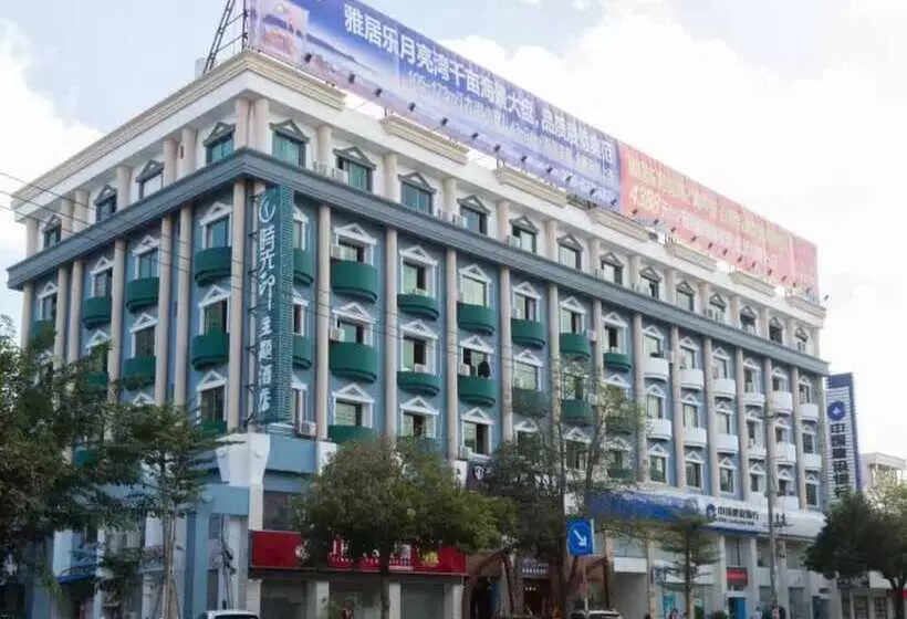 ホテル Shiguang Yin Satellite Launch Center