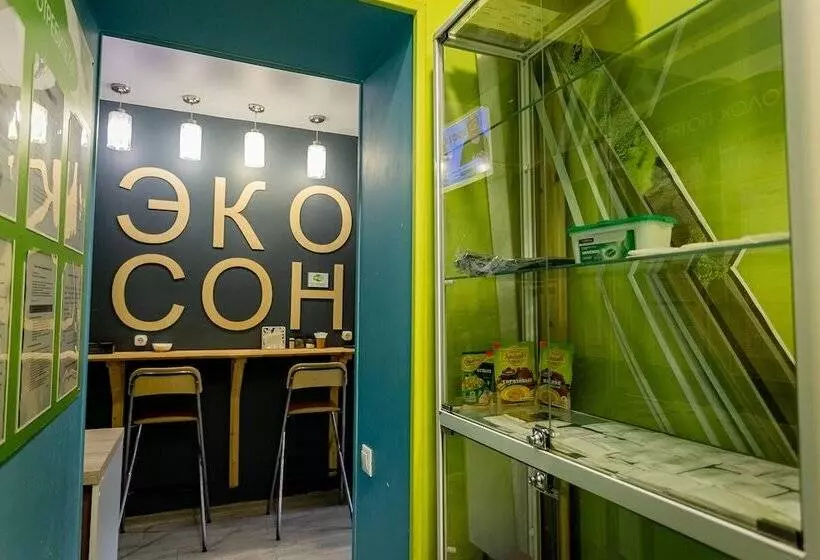 Eco Son Hotel & Hostel