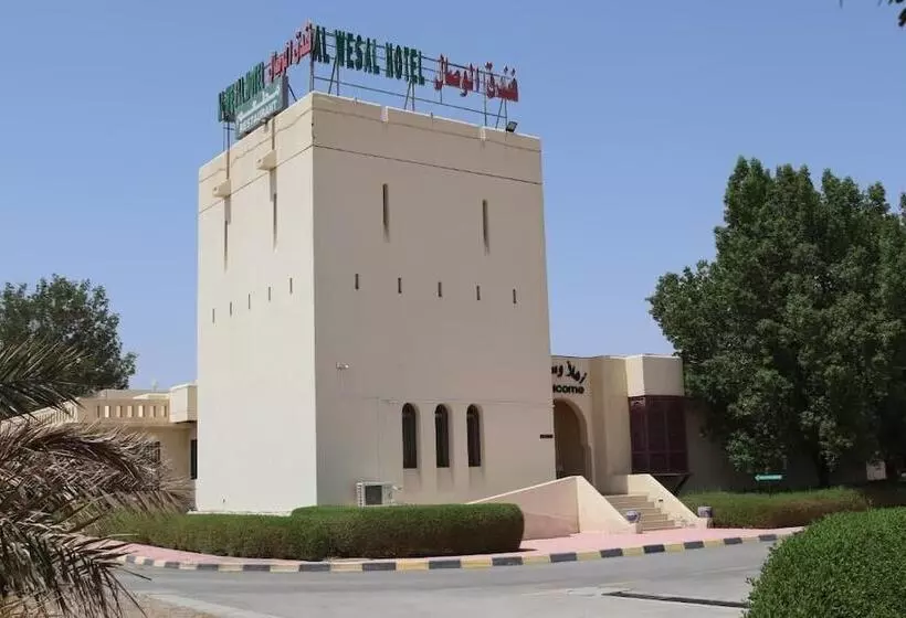 هتل Al Wesal
