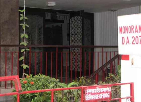 ペンション Monorama Guest House