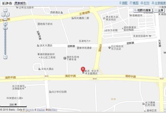 Hope Sky Hotel   Changsha