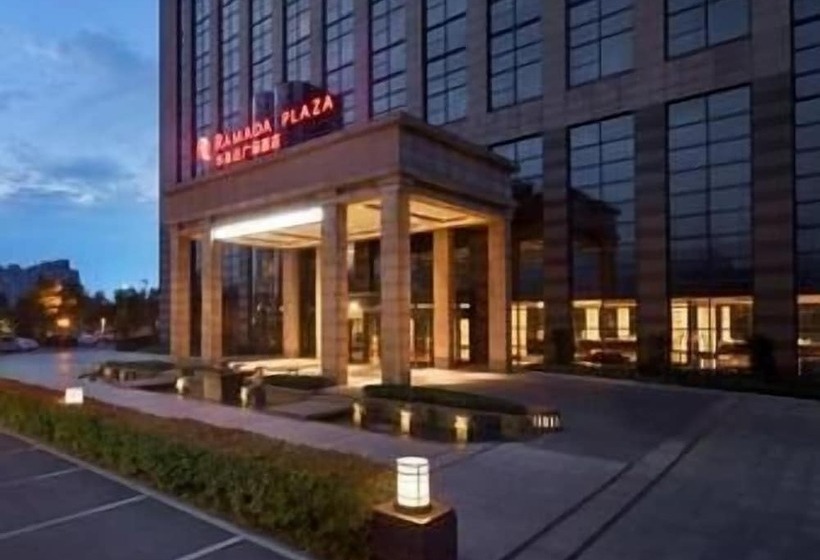 酒店 Ramada Plaza Lianyungang