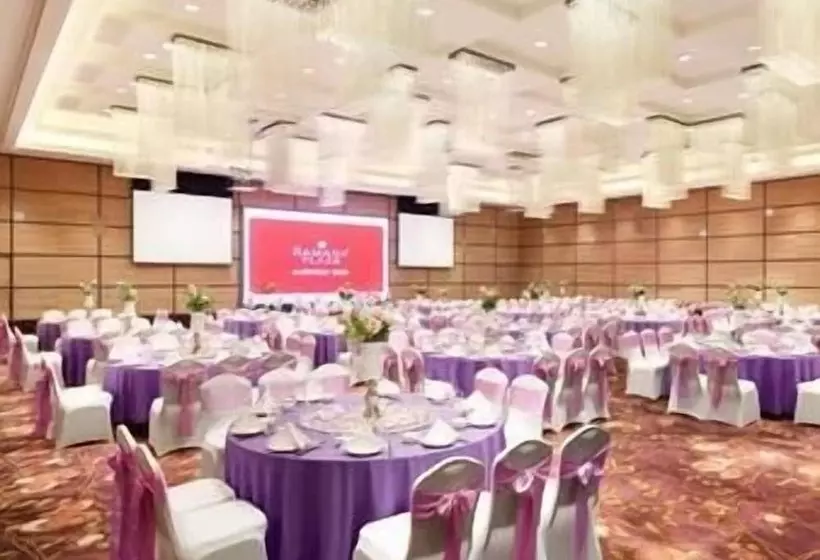 酒店 Ramada Plaza Lianyungang