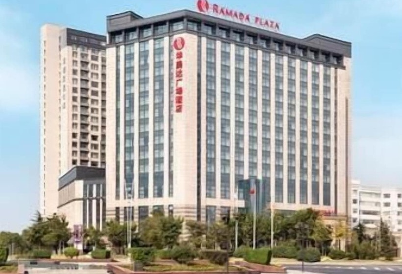 酒店 Ramada Plaza Lianyungang