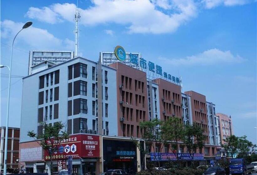 ホテル City Comfort Inn Hefei Wulimiao Feihe Road