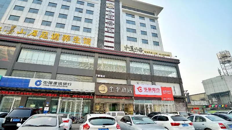 Hotelli Ji  Shijiazhuang Yuhua Dong Road