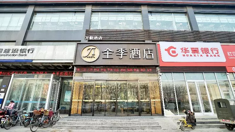 Hotelli Ji  Shijiazhuang Yuhua Dong Road