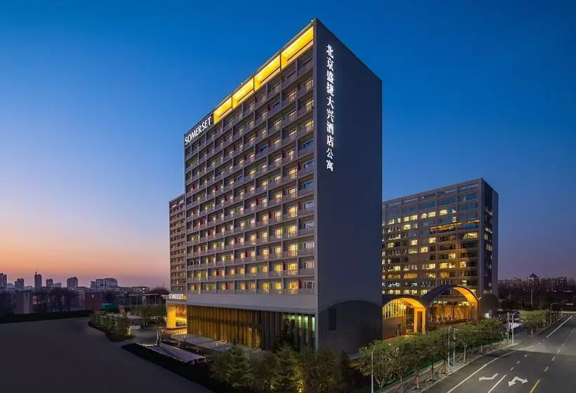 هتل Somerset Daxing Beijing