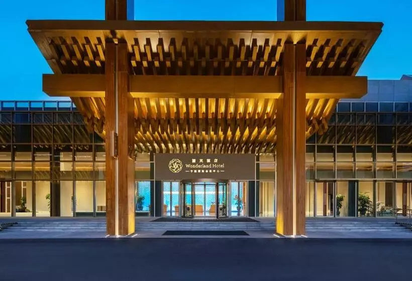 Wonderland Hotel Ningbo International Conference Center