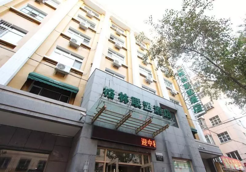 ホテル Hetang Holiday Inn