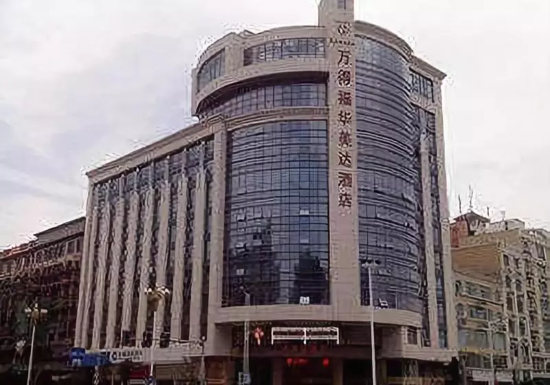 ホテル Ramada Pingtan