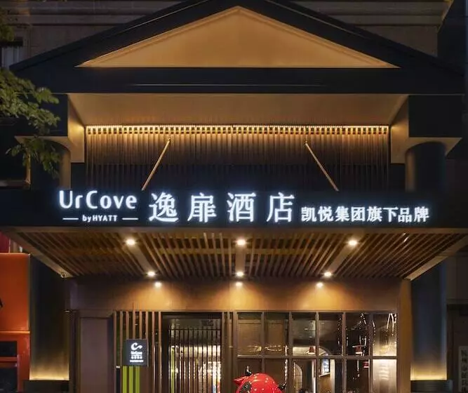 Hotelli Urcove By Hyatt Hangzhou Westlake