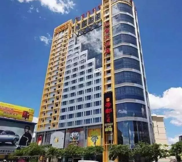 Hotel Yeste International （nanning Chaoyang Square District Government ）