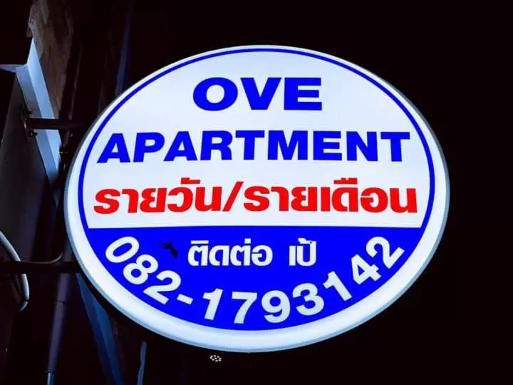 Ove Apartment Bang Saray