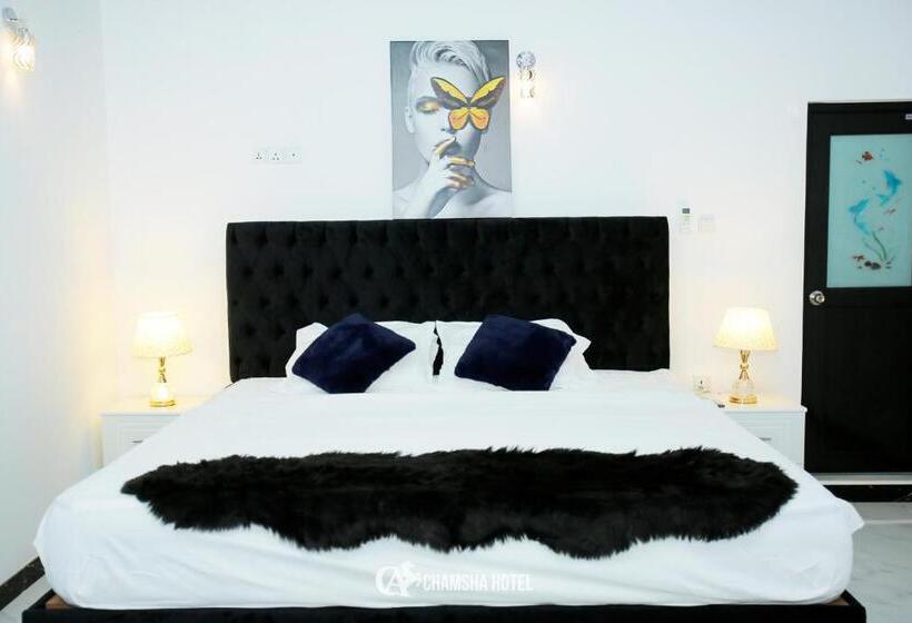 فندق Chamsha