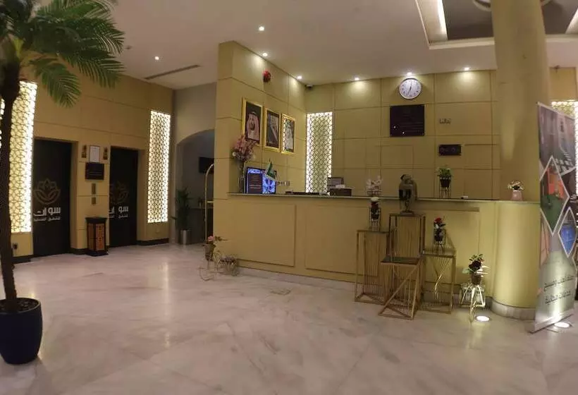 Swat Olaya Hotel Apartments