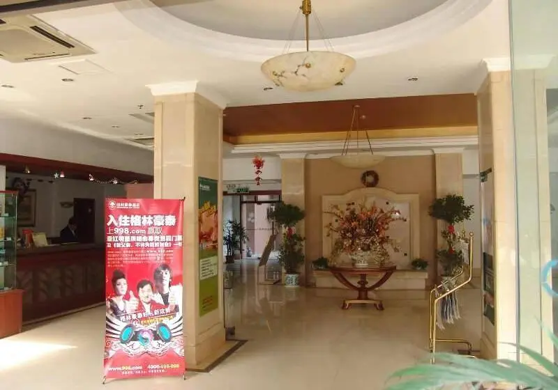 هتل Greentree Inn Jiangsu Wuxi West Jiefang Road Chongan Temple Business
