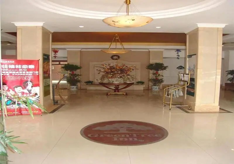 هتل Greentree Inn Jiangsu Wuxi West Jiefang Road Chongan Temple Business
