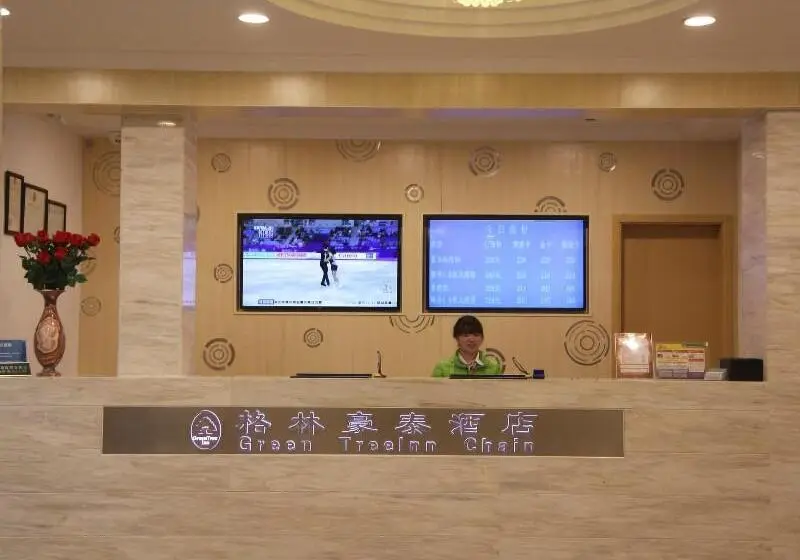 هتل Greentree Inn Jiangsu Wuxi West Jiefang Road Chongan Temple Business