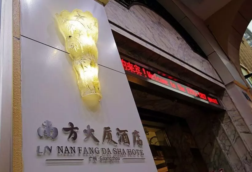 هتل Nanfang Dasha